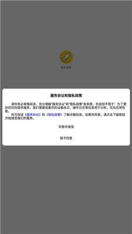 泡