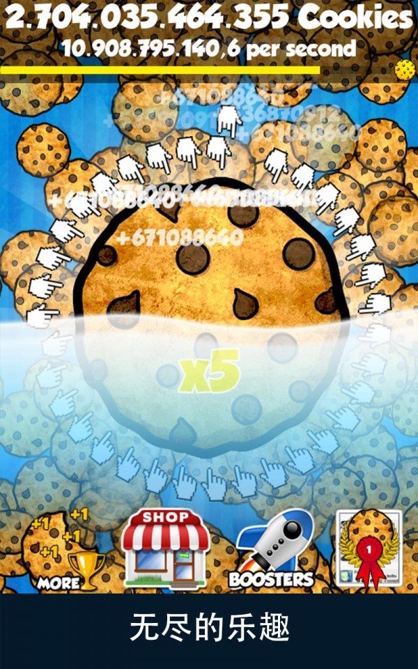 (Cookie)