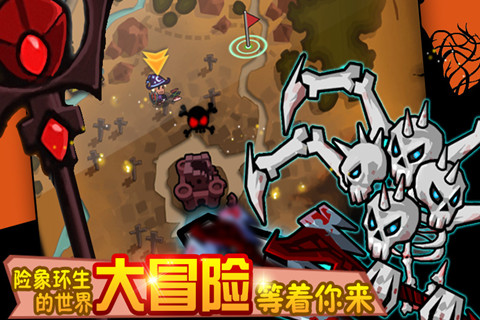 魔兽战纪