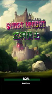 նʿ(Ghost Knight)