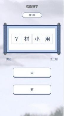 С