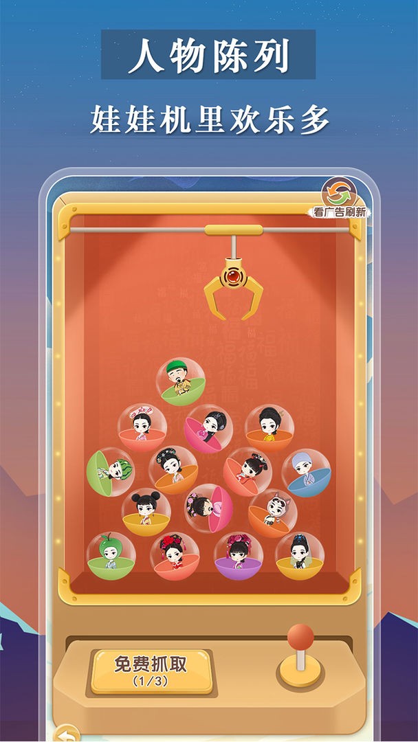 宫廷狼人杀 宫廷狼人杀