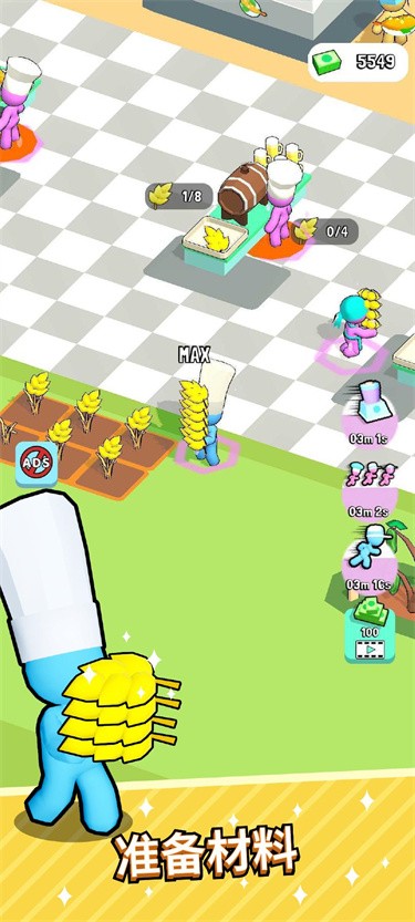 ʳƷ(Kitchen Fever Food Tycoon)