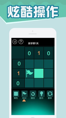 数独大师 数独大师