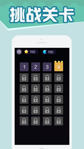 数独大师 数独大师