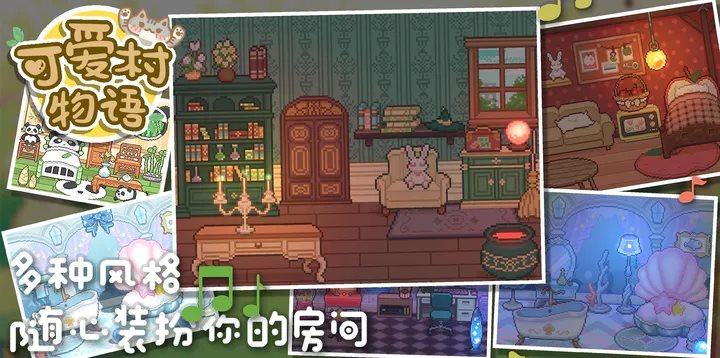 ɰ(AnimalVillage)