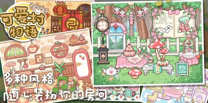 ɰ(AnimalVillage)