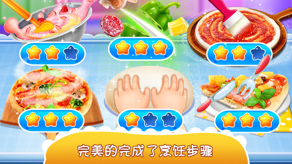 pizza