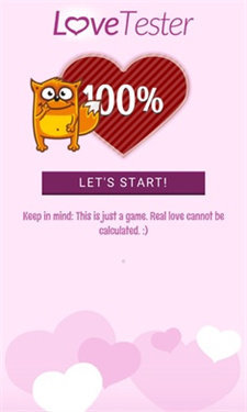 (LoveTester)