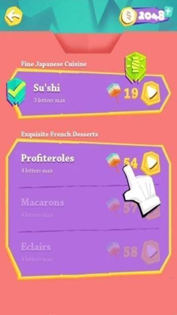 ǹ(Sugar words)