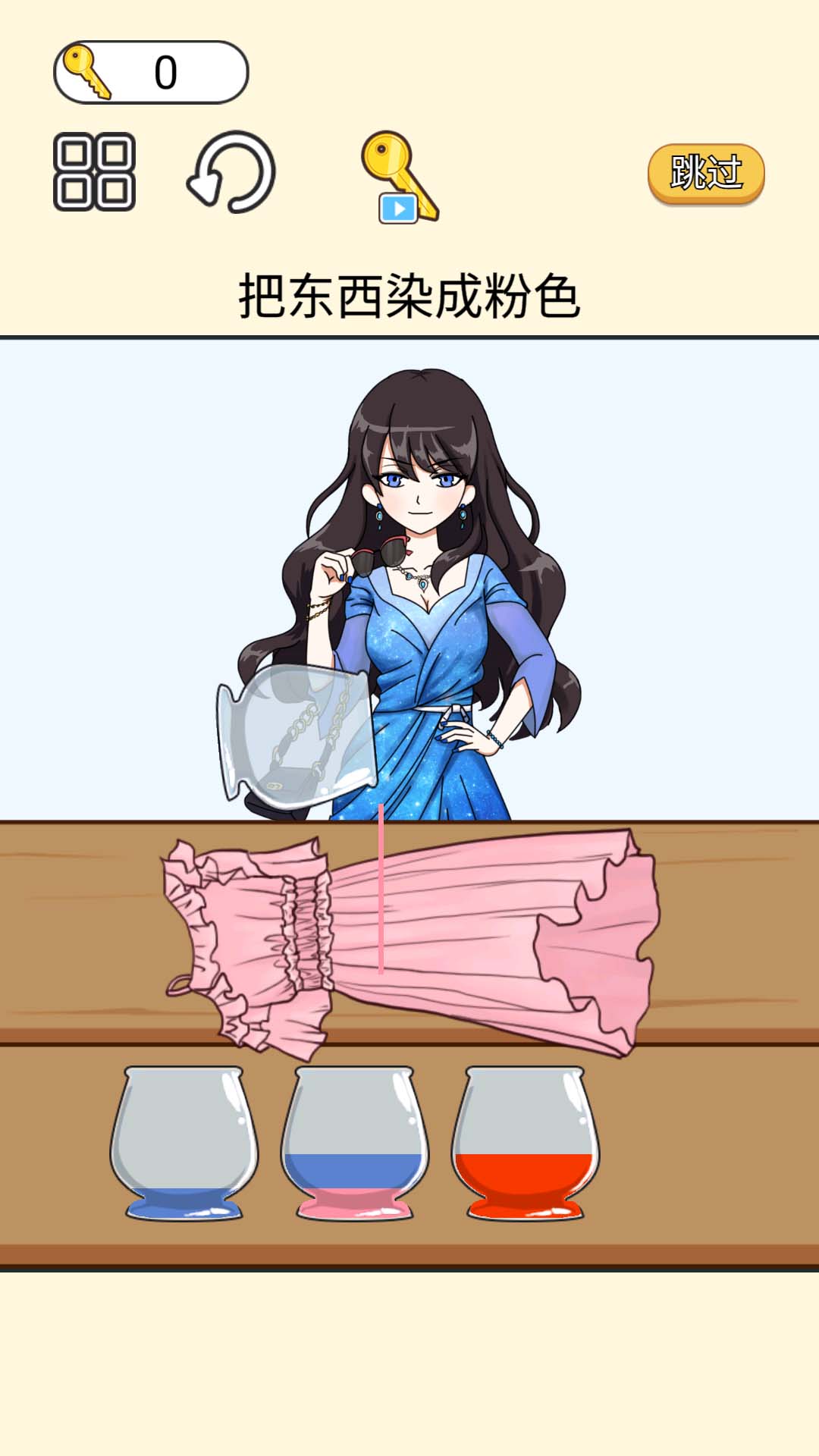 󱬷