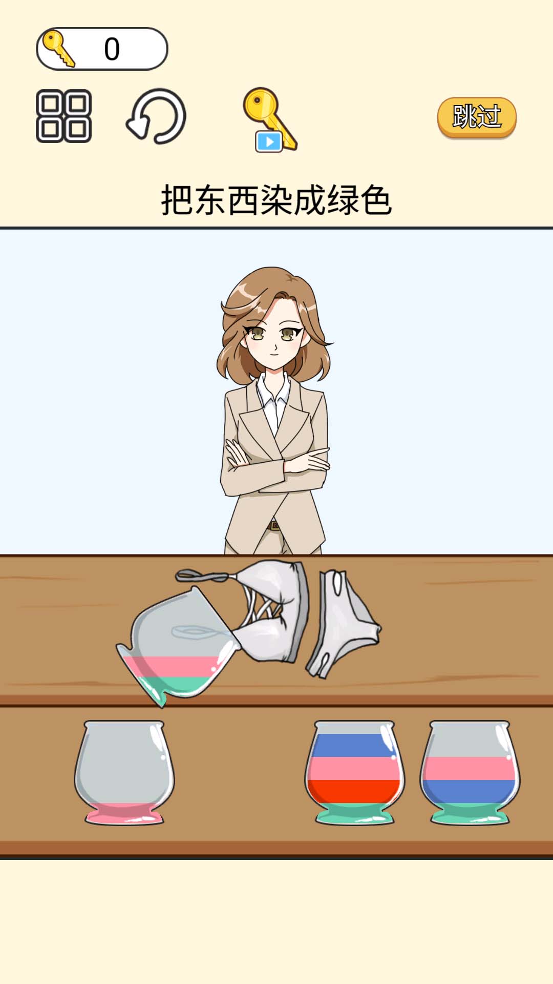 󱬷