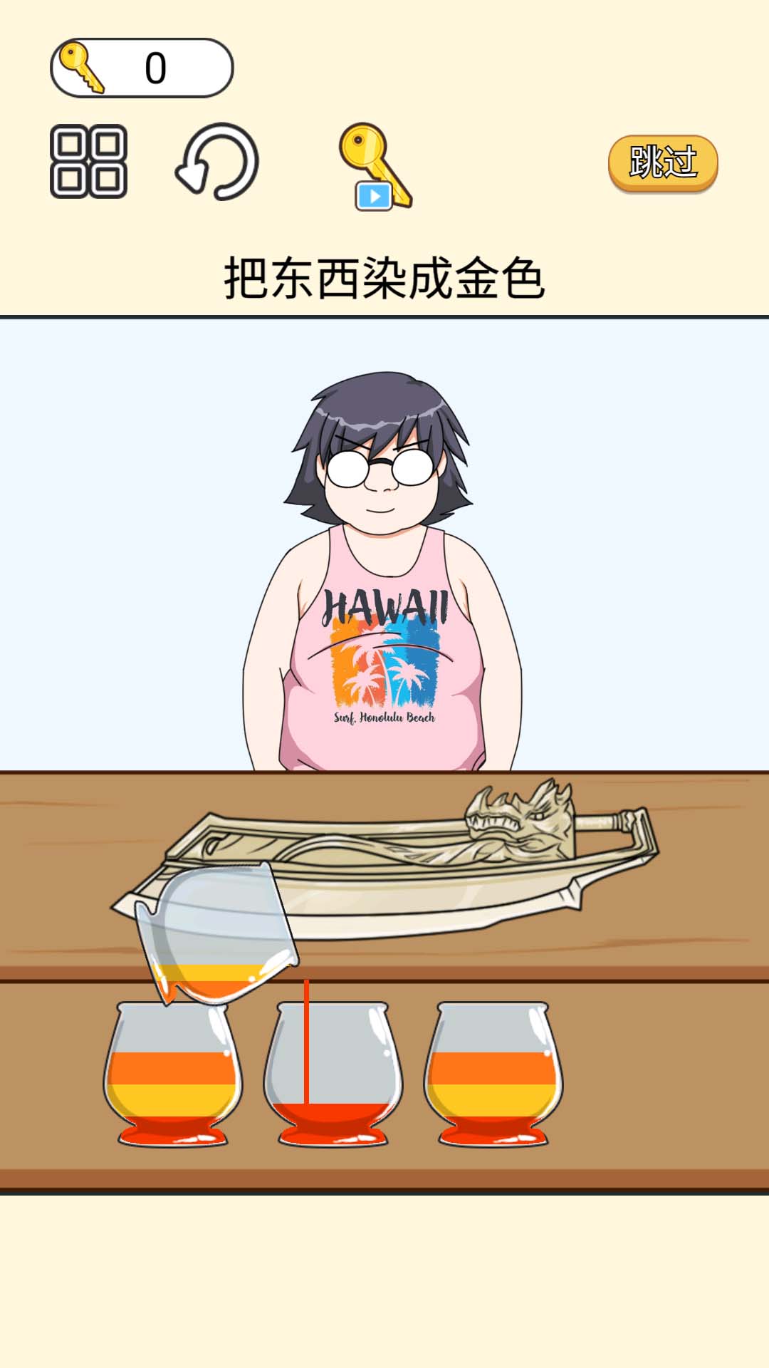 󱬷