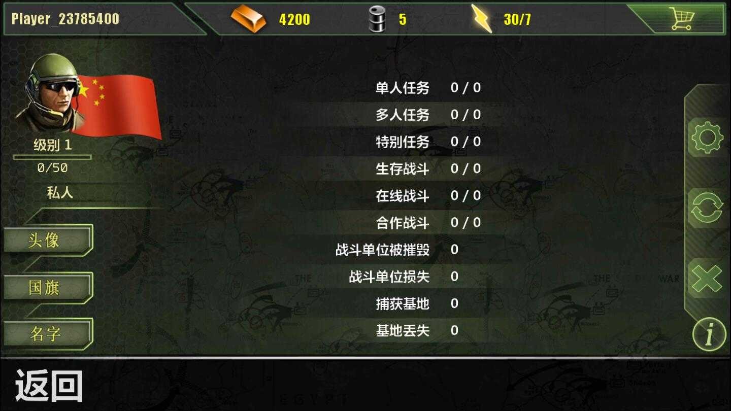 ִͻ2(MConflict 2)