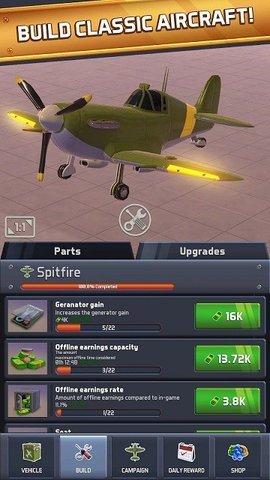 վС(IdlePlanes)