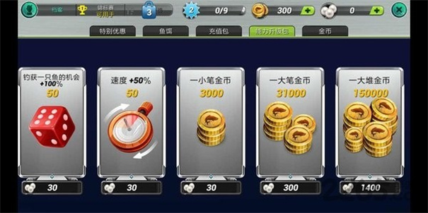 ʵģ(Fishing Clash)