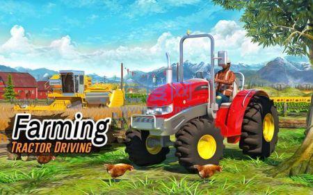 ʻũҵ(Farming Tractor Driving Games)