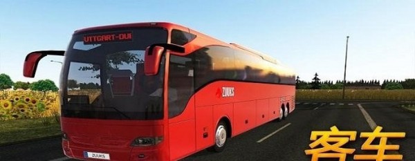 οͳģ(Bus Simulator Ultimate)