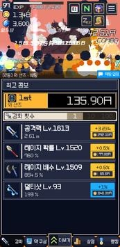 սʿ(구른다 곽덕배)