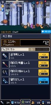 սʿ(구른다 곽덕배)