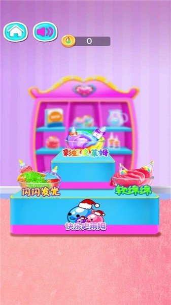 史莱姆解压乐园 史莱姆解压乐园