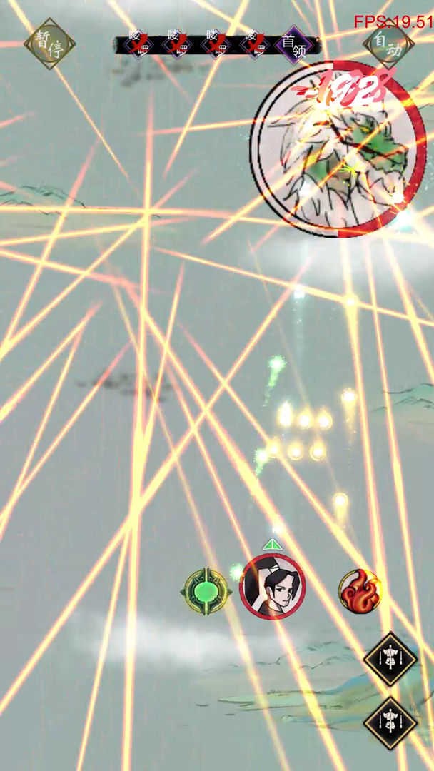 弹幕修仙 弹幕修仙