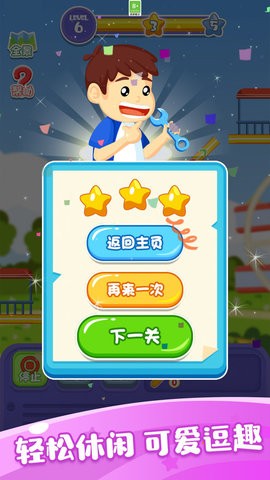 游乐园过山车 游乐园过山车