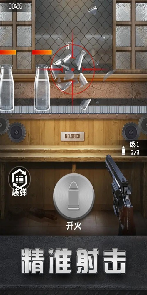 Ӣѵ(MergeGunFreeEliteShootingGames)