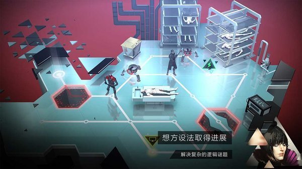 Χ(Deus Ex GO)