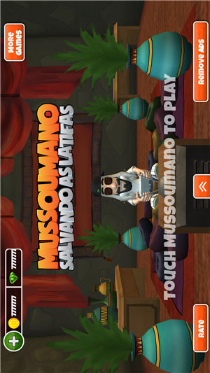 ܿ(Mussoumano Game)