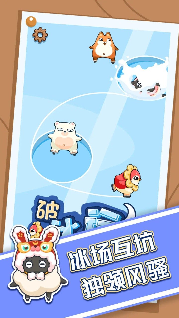 Ʊж(Skating)