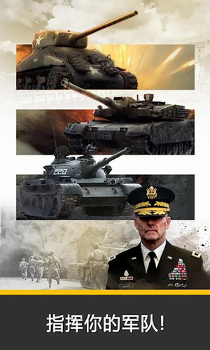ʷʫʽ̹ս(Epic Tank Battles in History)