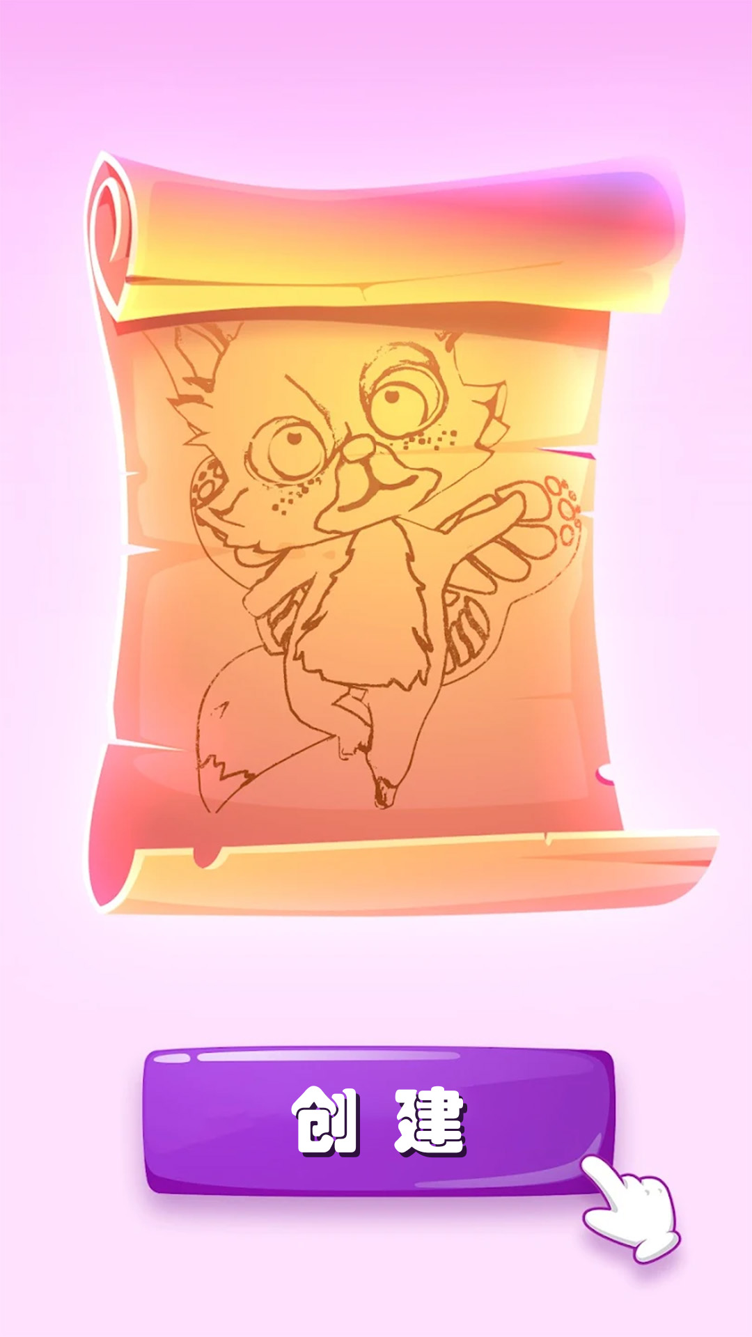 㾫