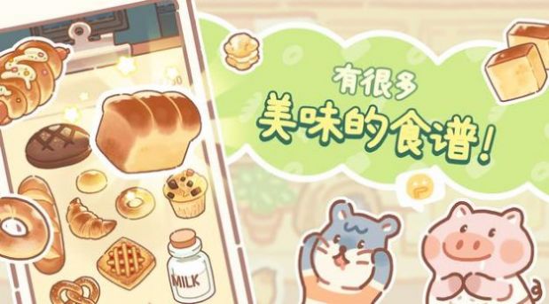 С(BearBakery)