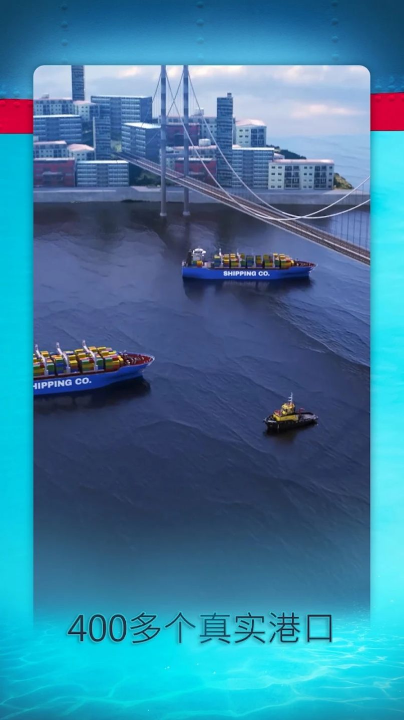 ˾(Shipping Manager 2023)