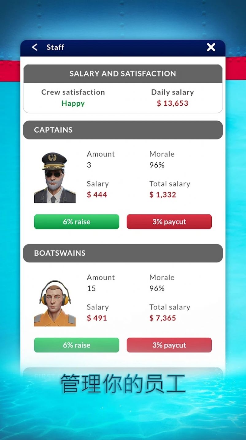 ˾(Shipping Manager 2023)