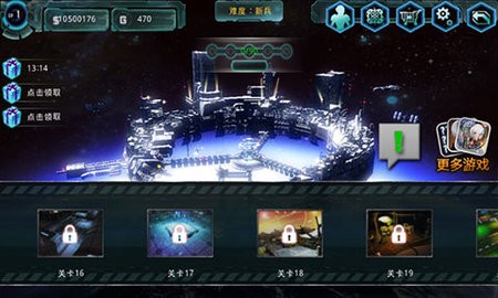 εش(Alien Zone Raid)