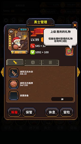 Ӣ۵(WarriorsMM)