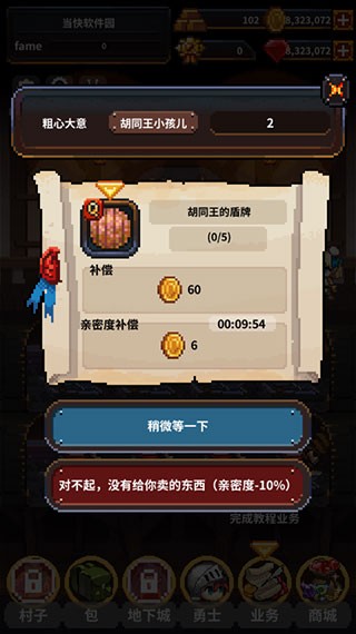 Ӣ۵(WarriorsMM)
