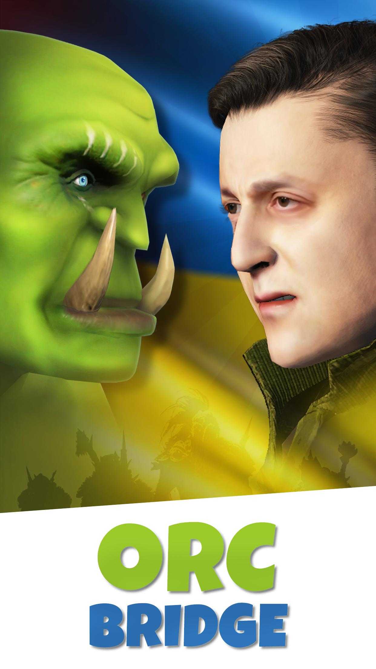(Orc Bridge)
