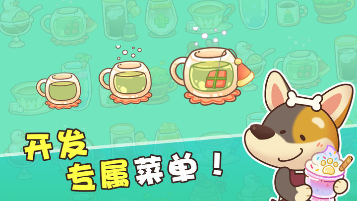 Сȹ(Dog Cafe Tycoon)