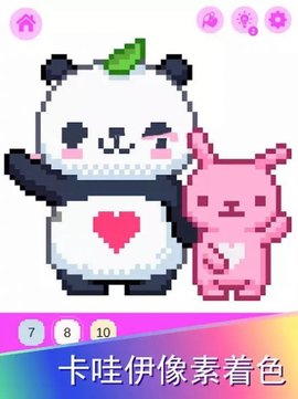 ؿͿɫ(Pixel Kawaii coloring book)