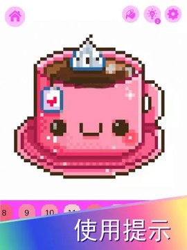 ؿͿɫ(Pixel Kawaii coloring book)