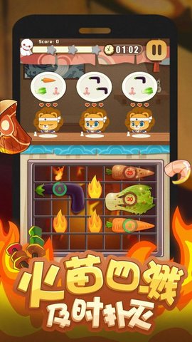 տʦ(Master Grill)