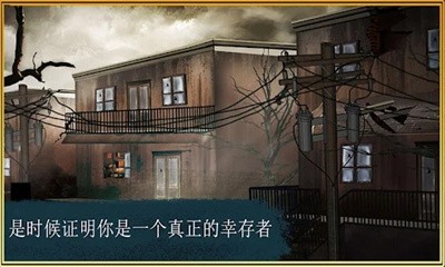 (Escape Room - Survival Mission)