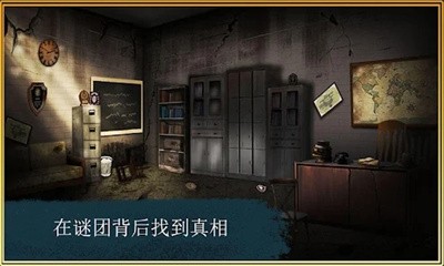 (Escape Room - Survival Mission)