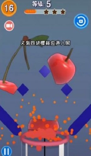 ˮģե֭(Good Slice)