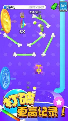 弹球高手 弹球高手