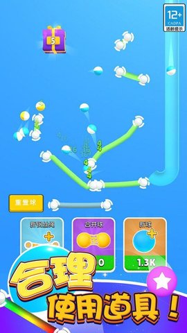 弹球高手 弹球高手