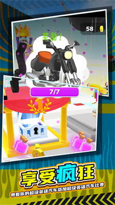 骑车小能手 骑车小能手